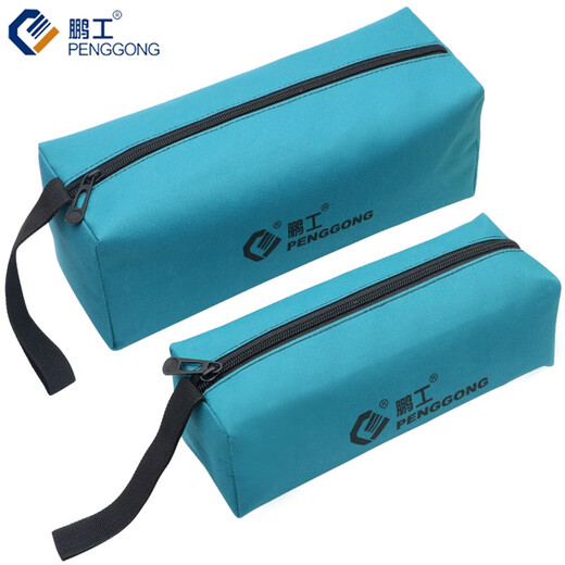 Tool bag computer repair kit portable multi-functional water and electricity tool bag portable small storage bag black small (single)