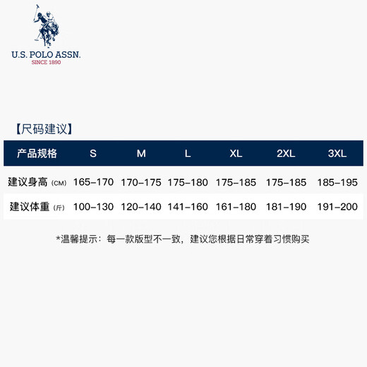 U.S. POLO ASSN. Sweater men's autumn round neck trendy loose long-sleeved T-shirt men's casual tops men's wear navy blue L