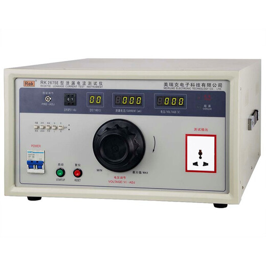 Merik RK2675AM/WM/W/C/D/E Leckstrom Tester Aktive Passive Leckstrom Messgerät RK2675E