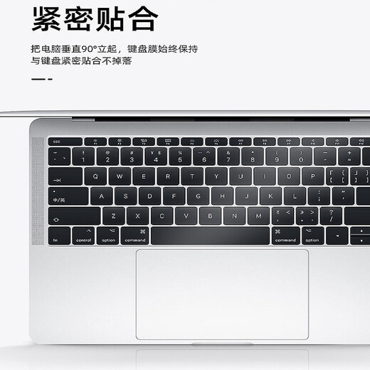 帝伊工坊 苹果Macbook笔记本电脑新款Pro16英寸Air13键盘膜14保护M2超薄M4透明 超薄TPU版 Pro13 retina(A1425/1502)