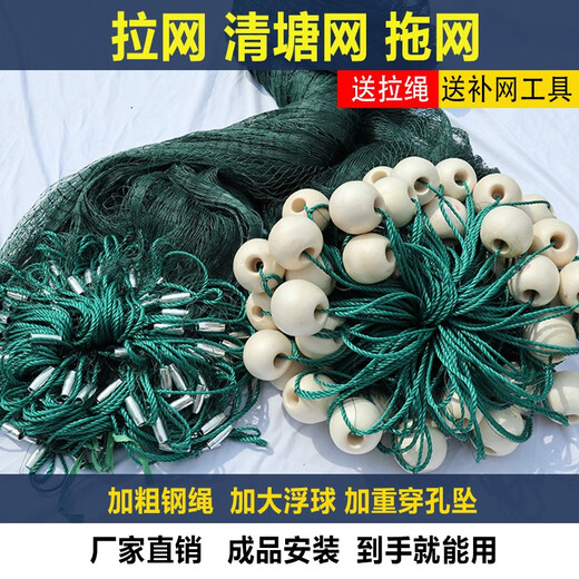 Yuxige pull net fishing net fish pond pull fish net pull net scraper fish net seine net drag fish net 2 finger partition clear pond net support net partition net 2 meters high 10 meters long 2 fingers thick 9 strands weighted pendant