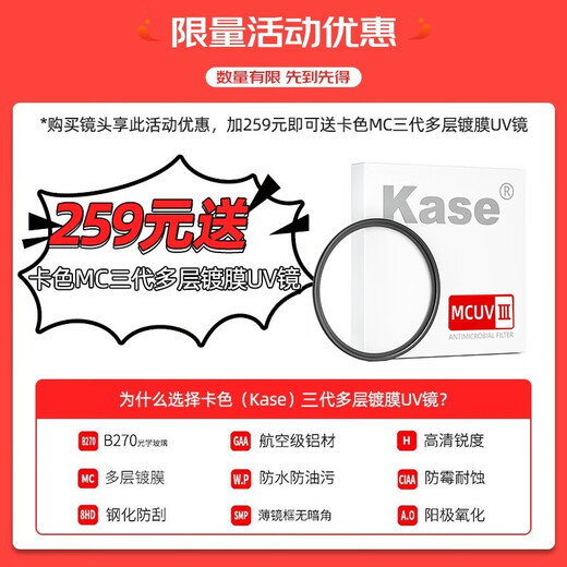 Canon (CANON) full-frame SLR lens EOS EF full-frame lens EF 24mm f/1.4L II USM second generation