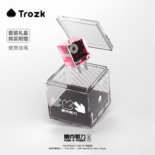 Trozk特洛克无限宝石充电器插头氮化镓PD快充35W大功率手机充电头Type-C接口适用安卓苹果手机15Promax 现实粉35W