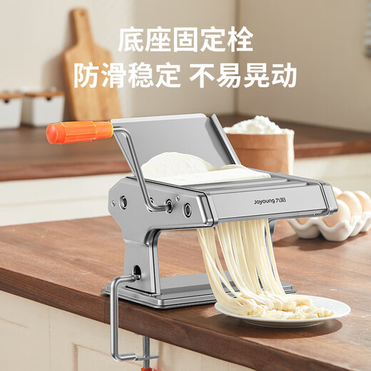 
Joyoung Noodle Machine Home Noodle Pressing Machine Manual Small Multifunctional Stainless Steel Noodle Rolling Machine Noodle Cutting Machine Dumpling Skin Machine YM6