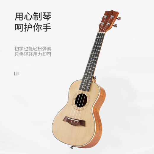 相思鸟尤克里里ukulele乌克丽丽小吉他考级练习云杉木单板23寸