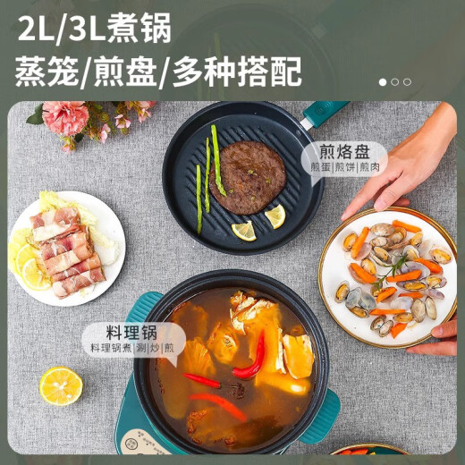 Hangfang split multi-purpose electric cooker household multi-function electric hot pot smart small electric pot electric hot pot frying pan instant noodle pot steamer electric stew pot [Emerald] 3 alloy aluminum pot + smart base + steamer