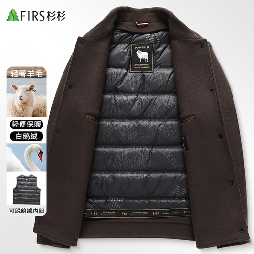 Shanshan wool double-sided woolen jacket men's removable goose down liner thickened lapel business casual jacket men's work wear
