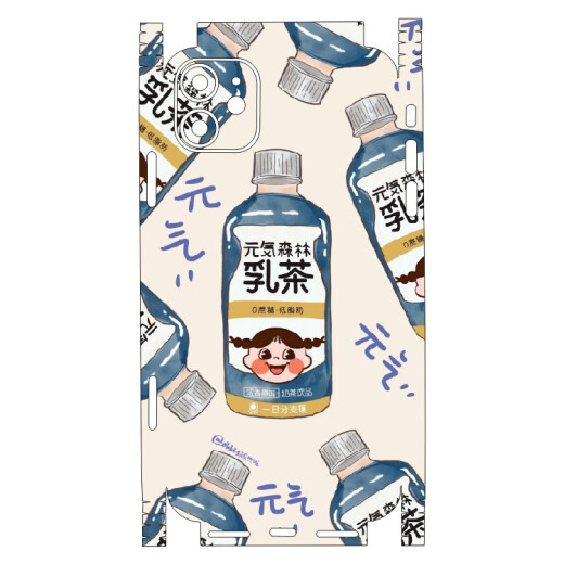 
Jing'an suitable for iPhone13Promax mobile phone full body sticker Apple 1112 full edge color film xr87plus one-piece-13795 iPhone13Mini