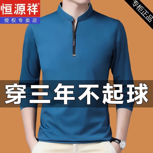 Hengyuanxiang im mittleren Alter mit langem T-Shirt 2025 Frühling und Herbst neuer Casual Stand Collar Pullover Herren Semi-Ripper-Basishemd Top 6625 Deep Orchid 175/XL135-150jin [Jin entspricht 0,5 kg]
