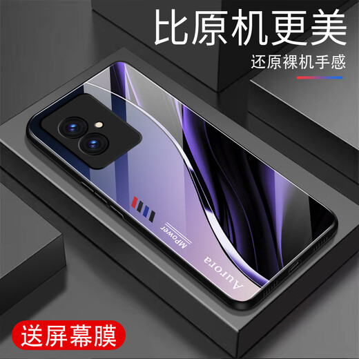 Qiagaryi eignet sich für Ehren 100 Mobiltelefongehäuse Neues Glas Full-inclusive Anti-Fall Creative Protective Case einfache und modische Silicon Soft Edge Internet-Promi-Mode-Mode-Mode-Mode-Fashion Creative Gradient Protective Case Aurora Lines-Deep/Blue [+ Film] J12401 Honor 100