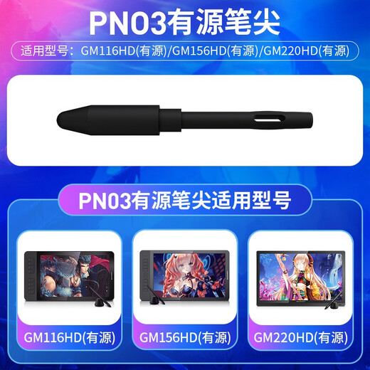 Gaoman Digitales Tablet Handgezeichnetes Tablet Zeichentablett Computer Zeichentablett Handschrifttablett Original Stiftspitze 10 Stück PN03 Aktiver Stiftkern