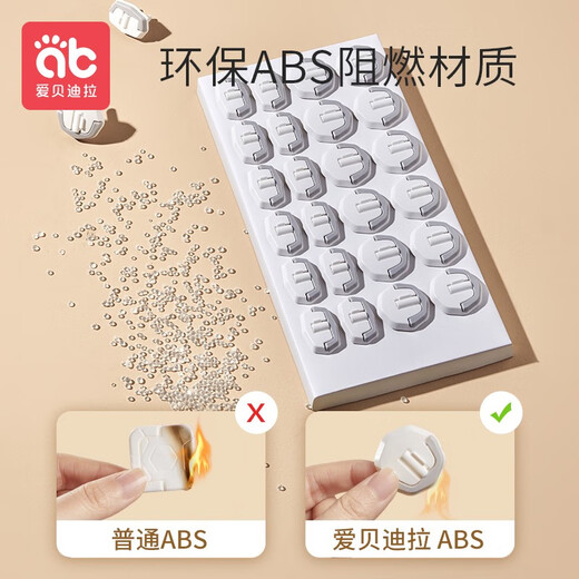 Aibedila socket anti-child electric shock plug safety plug sealing switch protective cover baby hole blocking power plug hole plug lifting type 12 pieces gray - 2 phases, 3 phases, 6 each