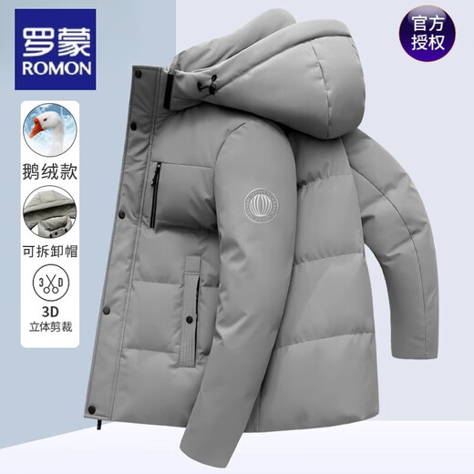 Romon Short Goose Down Jacket para hombres engrosados ​​con capucha calientes 2024 Winter New Style se puede sacar de la chaqueta casual NUEVO estilo 9757 Negro de ganso negro L120-140Jin [Jin iguala 0.5 kg]