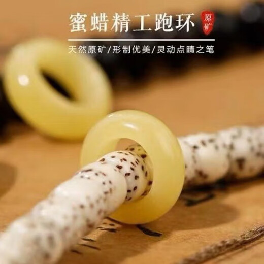 Knock Knock Love New Seiko Russian Material Beeswax Running Ring Ring Donut Safety Buckle Xingyue Bodhi Buddha Bead Bracelet DIY Accessories Inner Diameter Approximately 17mm