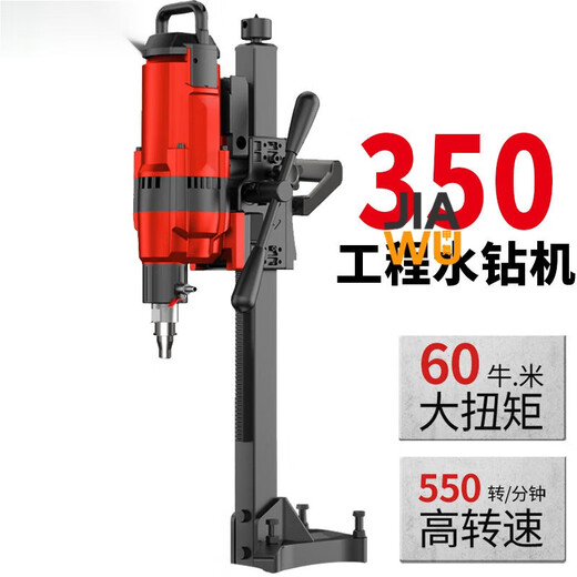Russius Water Faring Rig Banc-Type Drilling Machine de forage en béton en béton armot
