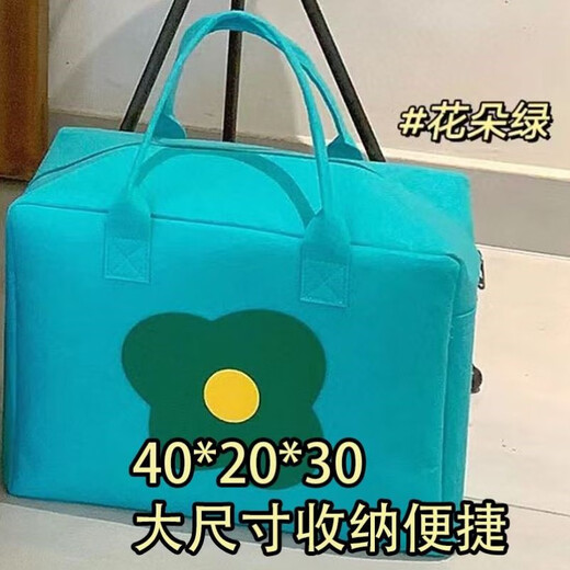 Tang Xiaosheng Xinjiang felt bag travel portable bag small fresh flowers large capacity storage shopping bag can be putting lever simple/green*-flower flowers-K33 mini