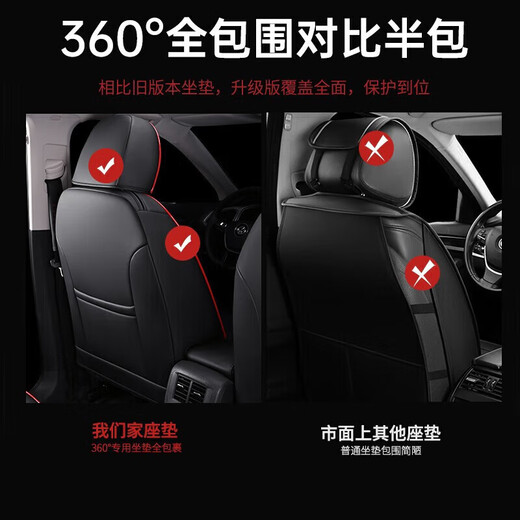 Toyota Rayon Seat Hover Entoured 1424 Double Moteur Special Car Special Auaving Seat Soupt Four Seasons Universal Seat Cover Black and Red - Cinq sièges entièrement inclusifs en cuir résistant