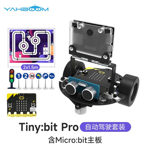 Yahboom Microbit Vision Car AI -Erkennung Unbemannter autonomes Fahrkit Python Programmierbares Roboter K210 Modul Automatisches Fahrkit (einschließlich Microbit)