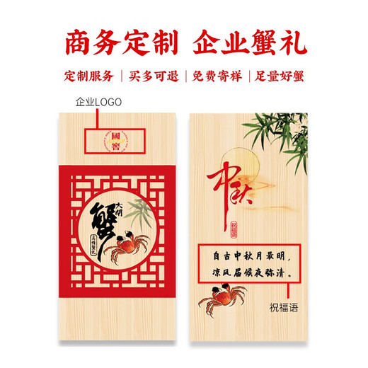[Geschenkgutschein] Yangcheng United Hairy Crab Geschenkgutschein Krabbenkarten Geschenkbox Geschenkkarten Geschenkkarten Geschenkkarte Geschenkkarte Geschenkkarte Geschenkkarte Geschenkkarte 9766 Typ männlich 6.0 Zwillinge weiblich 4.5 Zwillinge 5 bis 10
