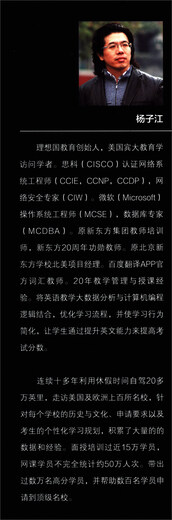 10 % Rabatt auf die gesamte Website. Stellen Sie sicher, dass Sie das Originalprodukt finden. Bereitgestellt von JD.com GRE Vocabulary Empire