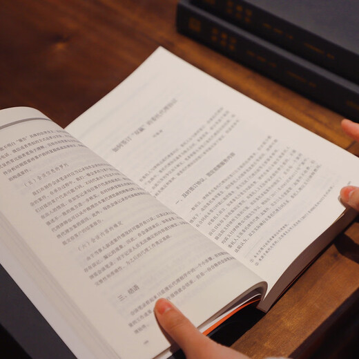 Tiantong's case handling notes