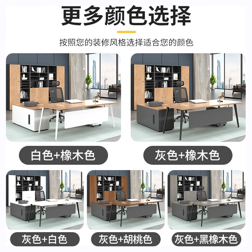 Mexueer Office Desk Chair Kombination
