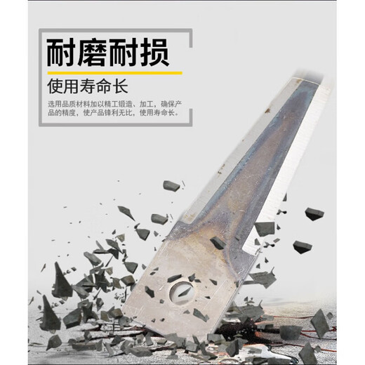 适用于688 988收割机配件沃得锐龙粉碎机切草刀片碎草刀锰钢锯齿 升级版三角刀片(厚度3 mm)