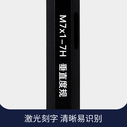 XMSJ定制垂直度螺纹深度规塞规通止规M5M6M8垂直牙规端面非标检具定制 垂直度塞规M12157H