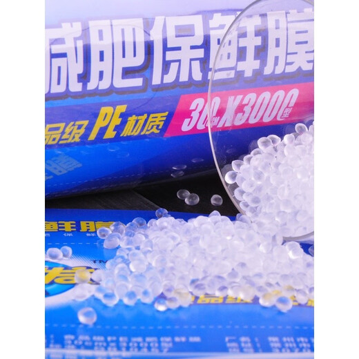 Weiqing PE cling film large roll beauty salon special insurance film disposable slimming wrap kitchen household film 30cm wide 30*3000E 600g