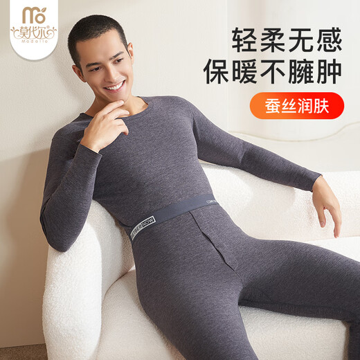 Modal Seamless Thermal Underwear Men's Wool Silk Brushed Fashion Autumn Clothes Autumn Pants Men's Suit Black Gray XL