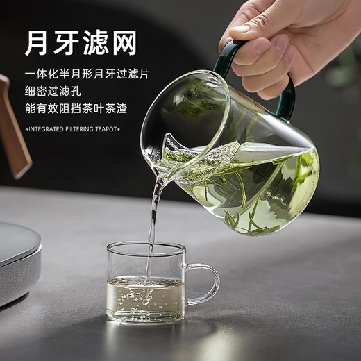 Yihutea (YIHUTEA) fair cup glass crescent filter tea cup with tea leakage tea water separation tea cup heat-resistant tea divider tea set accessories can be used as a teapot integrated filter crescent male cup