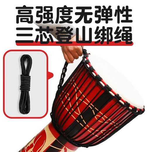 铂西诺非洲鼓木质羊皮鼓打击乐器成人儿童初学丽江手鼓8/10/12寸木鼓 【红雕大象】送学鼓礼包 标10寸-适合中小学生