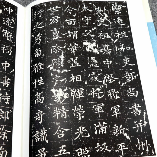 Chinesische Kalligraphie aller Dynastien, regelmäßiges Skript, Kursivskript, offizielles Skript, Siegelskript, Auslaufskript, kleines reguläres Skript, seltenes reguläres Skript, reguläres Skript, chinesische Kalligraphie aller Dynastien, Preis 680