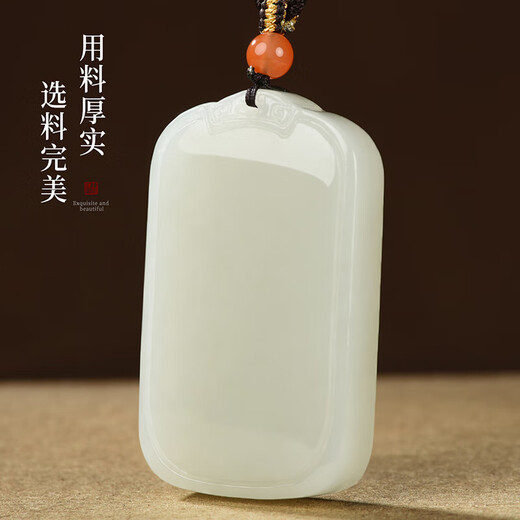 Phoenix Jewelry Hetian Jade Ping An Wu Shi brand pendant for men and women natural jade necklace jade brand jade pendant birthday gift