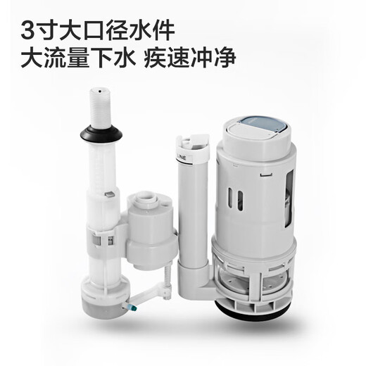 九牧（JOMOO）马桶海漩虹吸式坐便器节水马桶卫生间抗菌防臭卫浴陶瓷连体坐便器 【1396】双漩暴风 沸腾获奖 305坑距【290-390mm选择】