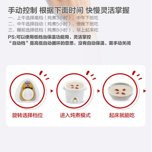 Longxingfa Longxingfa fully automatic household electric stew pot purple clay cooking porridge simmering soup health care soup pot ceramic electric casserole stew cup mini electric stew pot stew pot low power fine stew white porcelain ceramic lid manual model 1.5L suitable for 1-2 people
