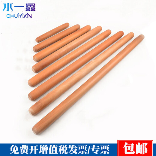 Yahaoying solid wood rolling pin, red heart jujube wood, pear wood noodle stick, small dumpling wrapper, large noodle baking tool, red heart jujube wood, 80 cm long, 3.5 cm thick