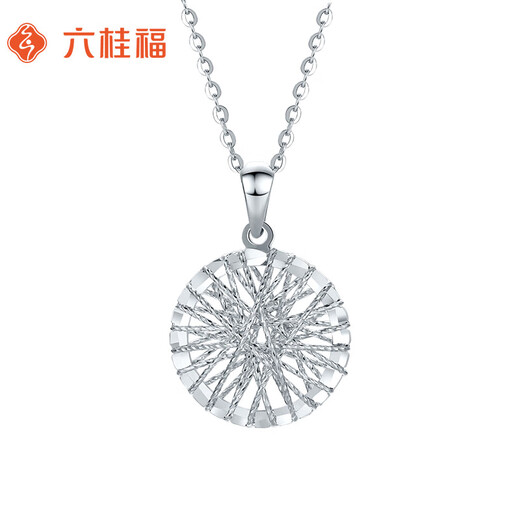 Liuguifu Jewelry PT950 Platinum White Gold Hollow Geometric Round Pendant Women's Necklace Birthday Gift 1.55g