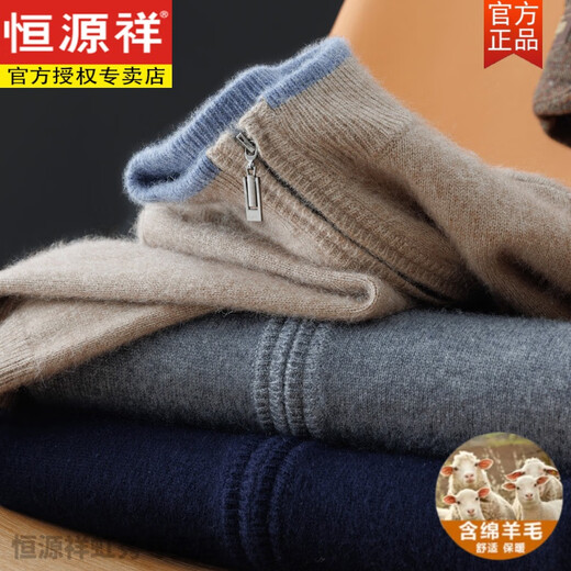 Hengyuanxiang 100 solid color cardigan men stand collar zipper cardigan color block thickened sweater business casual knitted jacket gray XL [150-170Jin [Jin equals 0.5 kg]]
