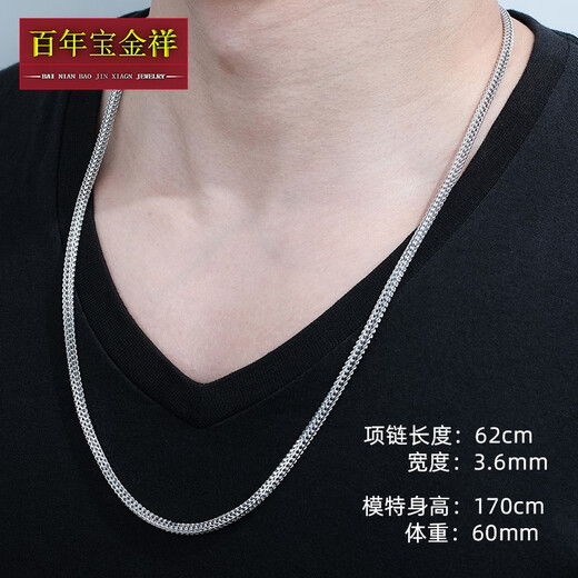 Centennial Baojinxiang platinum necklace for men and women, novel and simple pt950 platinum necklace for men, fashionable men's space gift, M buckle 15.9-16.1g 50cm 2.6mm