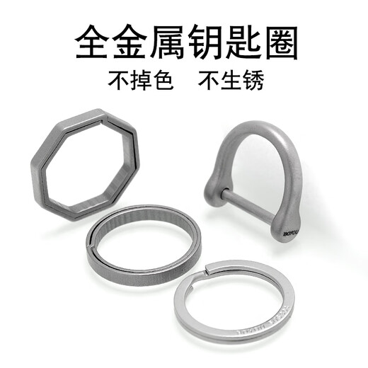 Boyou Titanium aleación cadena de caballos de caballos de caballos anillo de llave redonda de metal medio grande colgante simple al por mayor de 3.2 cm de aleación de titanio anillo
