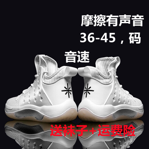 
NIYUANSU friction sound high top 12 summer boy basketball shoes cement floor practical sports shoes month 695 36