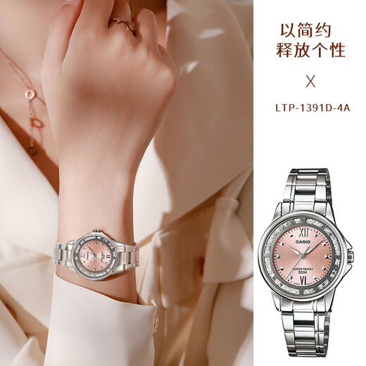 Casio (Casio) Pointeur de masse simple, à la mode et atmosphérique étudiant étanche quartz watch Casio watch women ltp-1391 ltp-1391d-7avpf