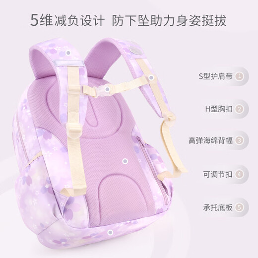 Hello Kitty小学生书包女孩一到三年级减负护脊双肩包6622库洛米紫