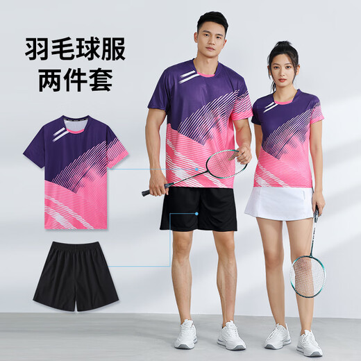 圣希奴（SaintsYno）羽毛球服套装定制男女速干衣跑步运动套装短袖排球服透气比赛球服 G702绿色女上衣+301黑裙 S
