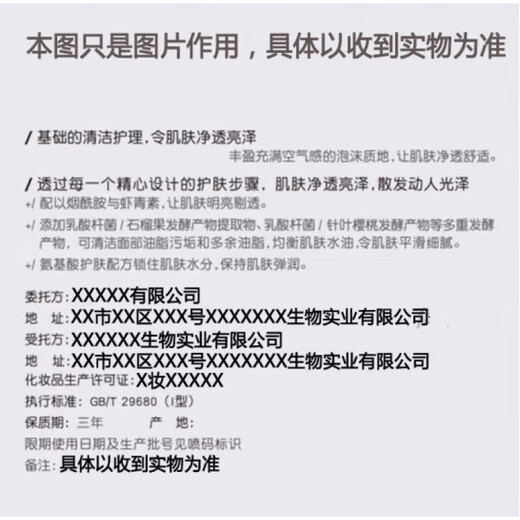 玫丽盼泡沫摩丝造型保湿护卷羊毛卷定型泡泡胶湿发男女士通用 白色