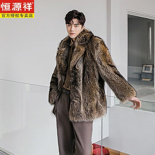 
Hengyuanxiang new raccoon fur men's coat wolf fur men's mink coat fur integrated mid-length men's winter clothes brown L