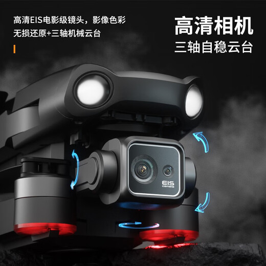 
Skyway Eagle S911 PRO UAV 360 Laser Obstacle Avoidance Three-axis Anti-Shake Gamel Large Remote Control Professional Aerial Photography Aircraft Full HD GPS Automatic Return Gray Laser Obstacle Avoidance + Digital Image Transmission + 8K Ultra-Definition + Free Transformation Three Electrical Power Range About 144 minutes [18 km Image Transmission / 500 meters high]