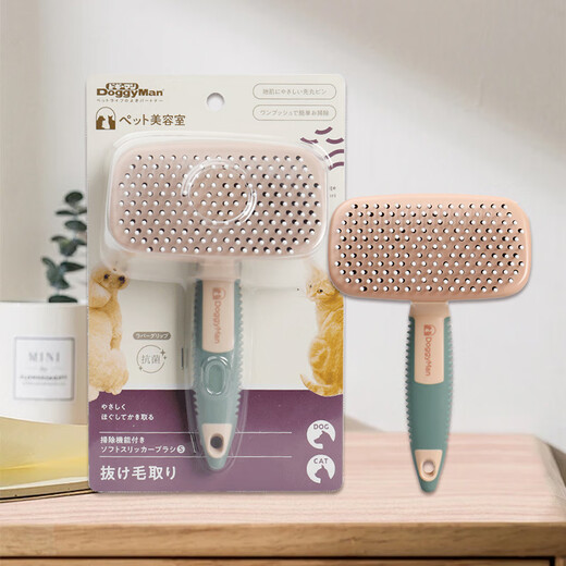 Dogman Cat and Dog Comb Binso Combing BS Series Pet Bristles Card Cloth Brush Nylon Brush to Remove Floating Hair and Massage Easy to Clean Curved Card Cloth Brush Mini