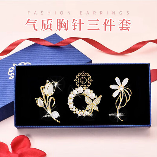 Ancient brooch, high-end women's exquisite niche corsage gift box, light luxury and elegant pin, silk scarf button, birthday gift for women, practical temperament brooch three-piece gift box